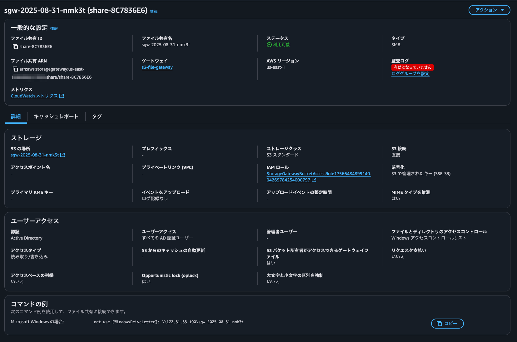 4.SMBの場合.png
