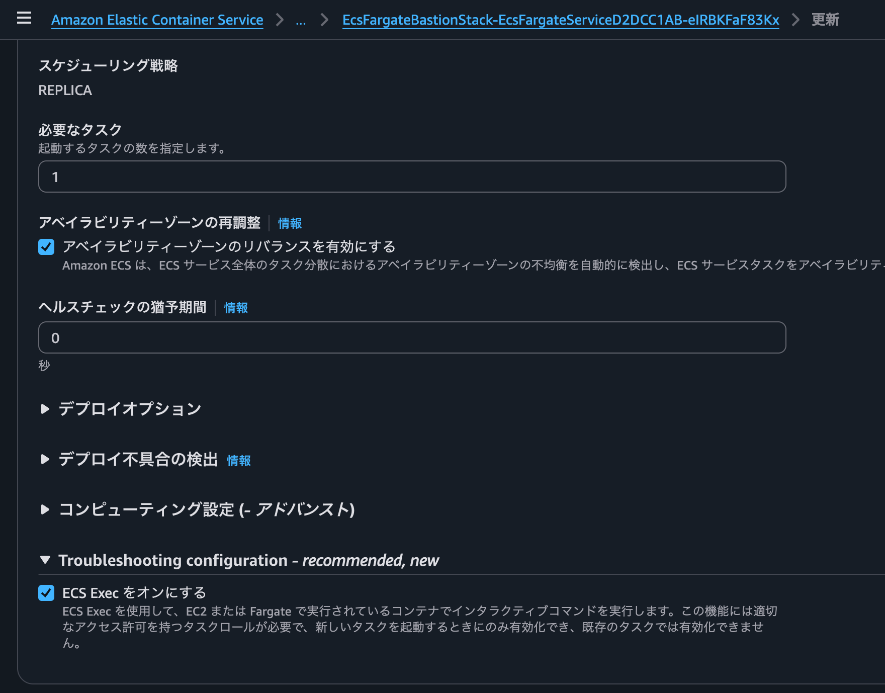 2.Troubleshooting configuration - recommended, new.png