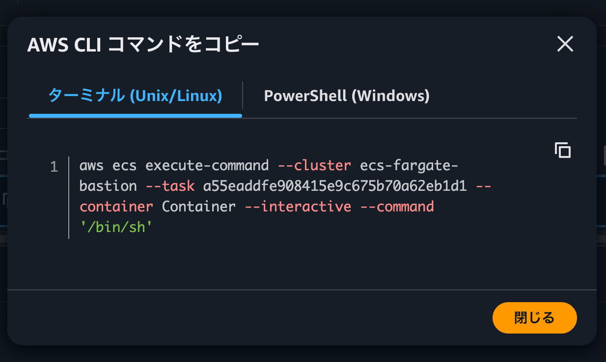 5.ターミナル (Unix:Linux)  .png