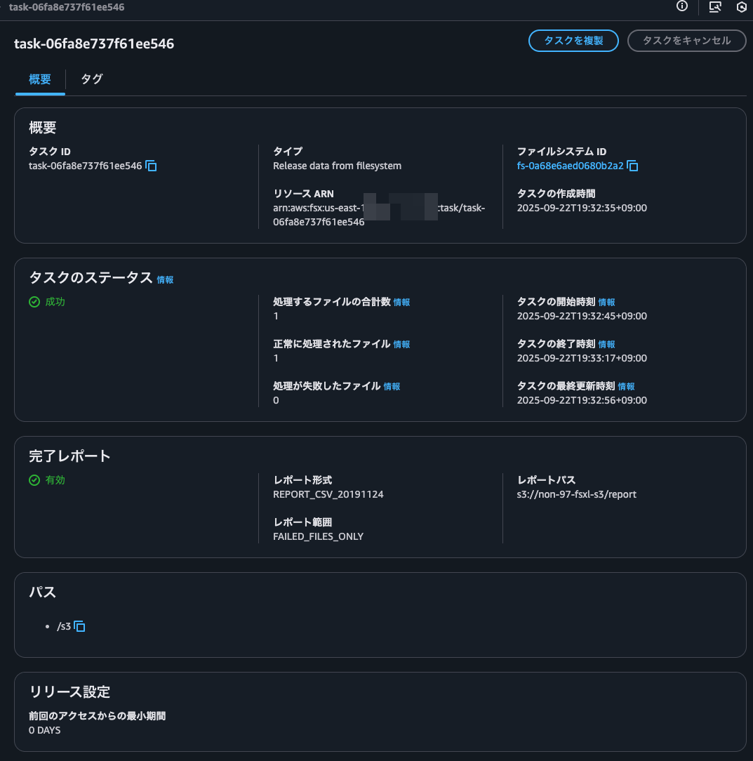 SCR-20250922-ratx.png