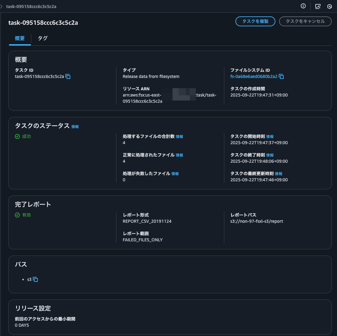 SCR-20250922-rgbh.png
