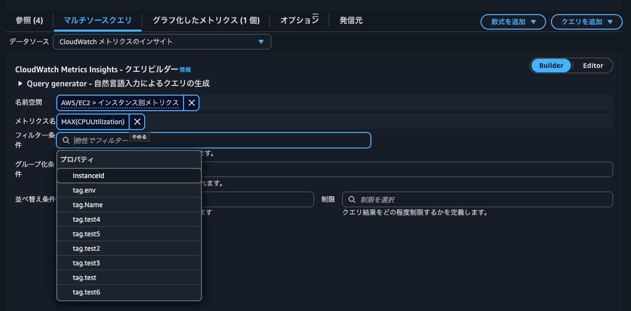 4.CloudWatch Metrics Insights.png