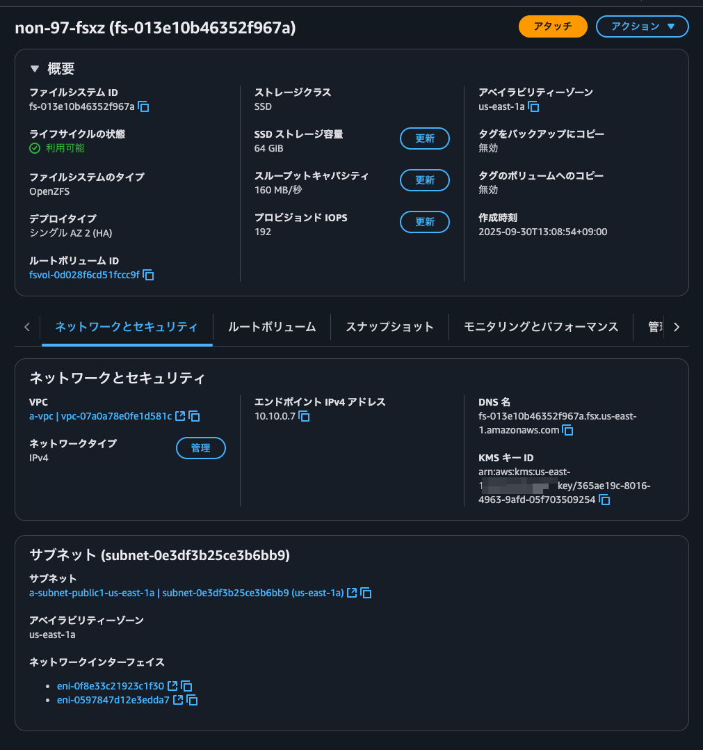 3.作成完了の確認.png
