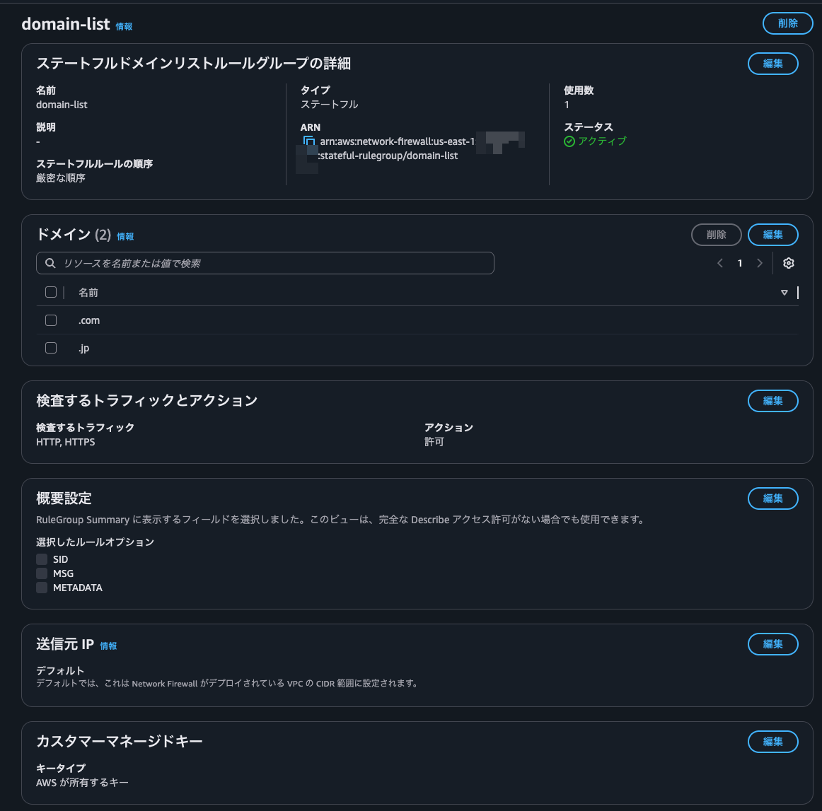 9.domain-list .png