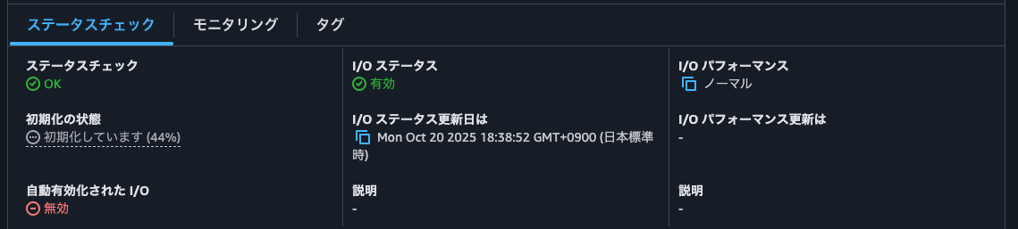 9.初期化中2.png