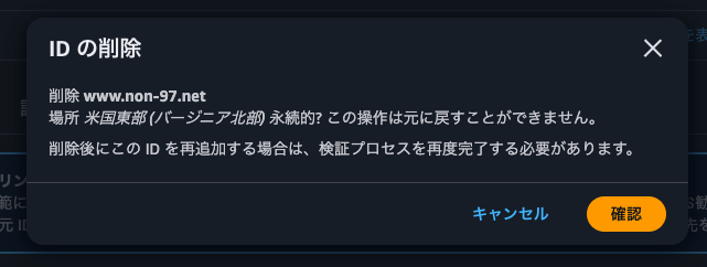 6.削除 www.non-97.net.png