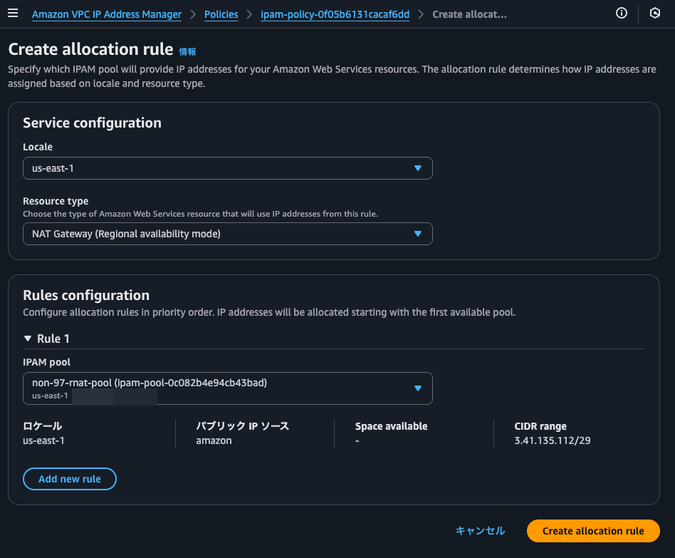 17.Service configuration.png