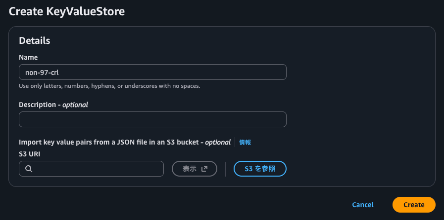 21.Create KeyValueStore.png