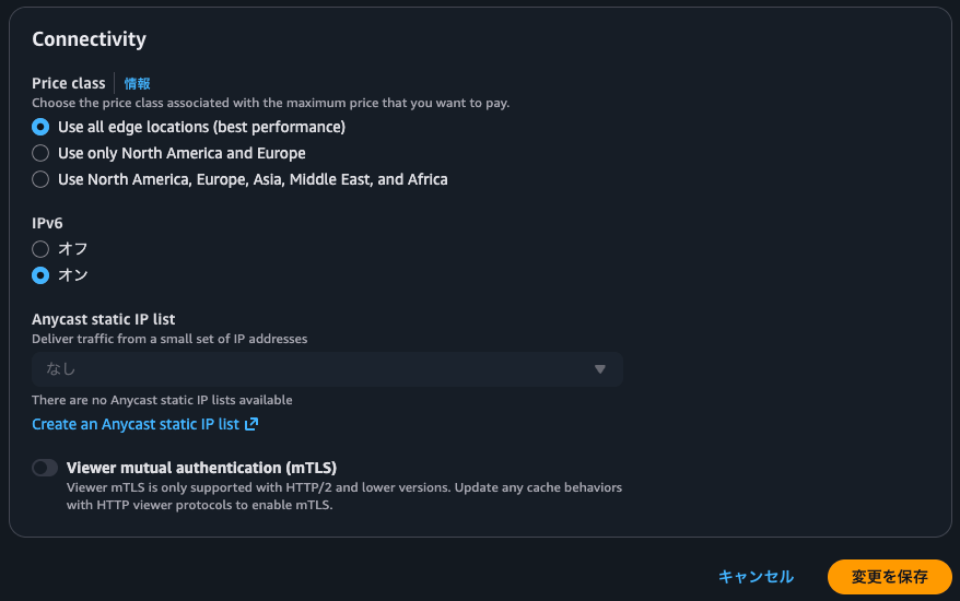 6.Viewer mutual authentication (mTLS).png