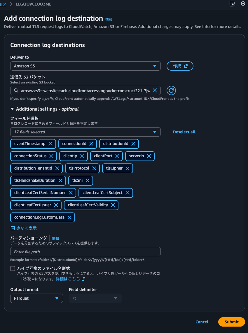 13.Add connection log destination.png