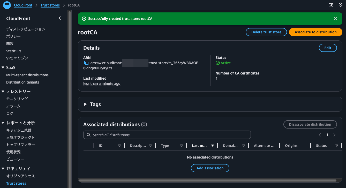 3.Successfully created trust store- rootCA.png
