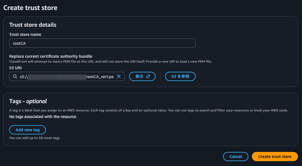 2. Create trust store.png