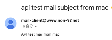 6.api test mail subject from mac.png