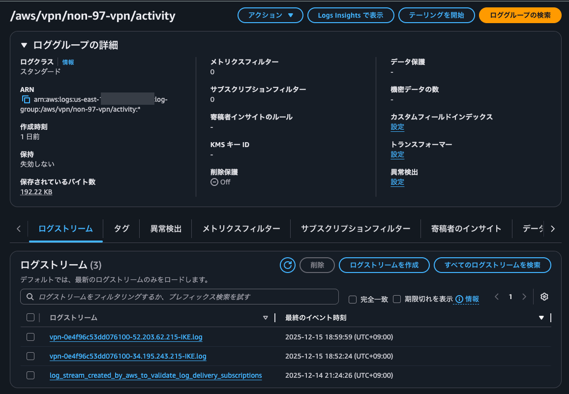 9.activityログが出力されていること.png
