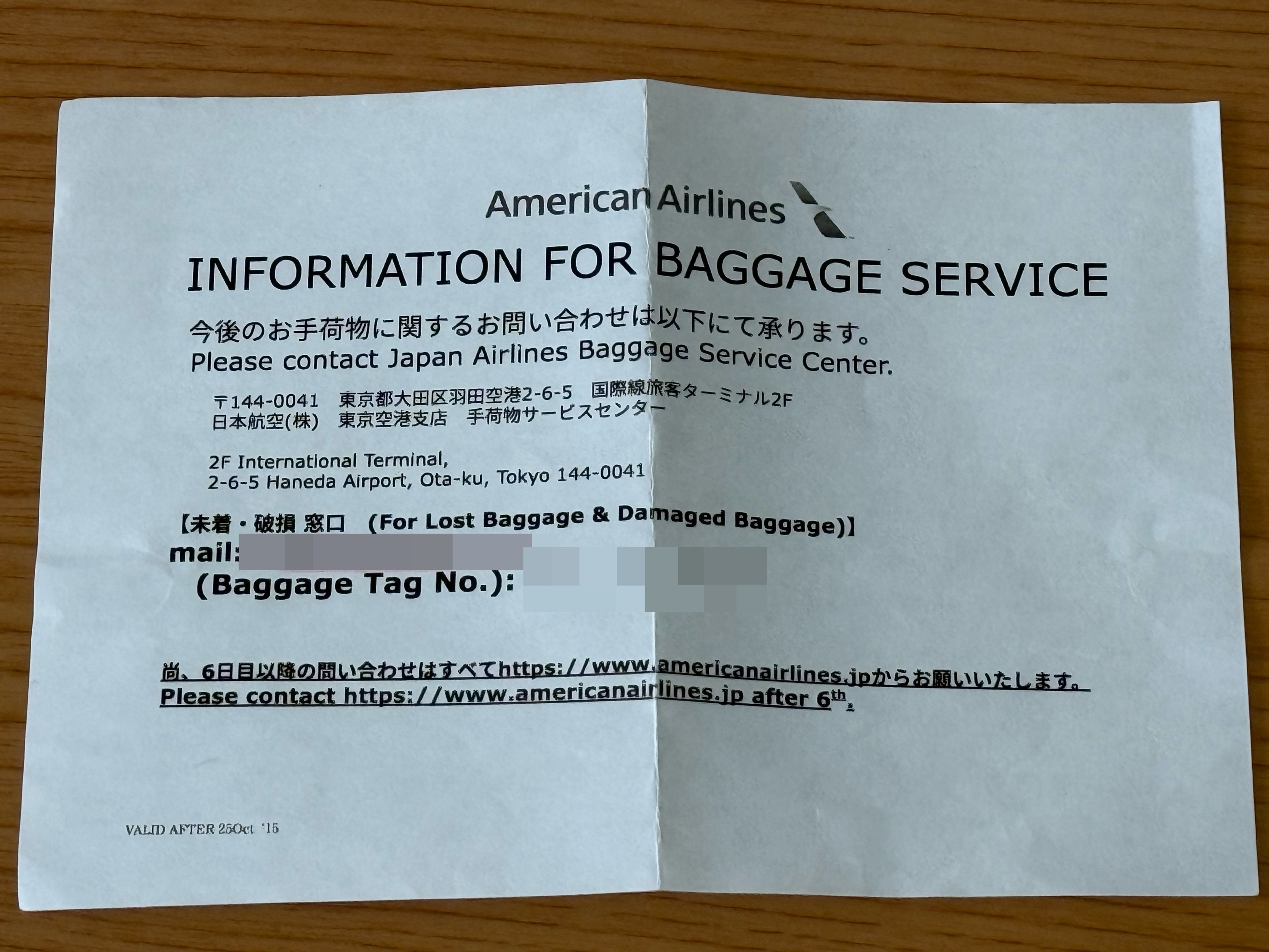 2.INFORMATION FOR BAGGAGE SERVICE.jpeg