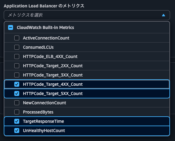 23.Application Load Balancer のメトリクス.png