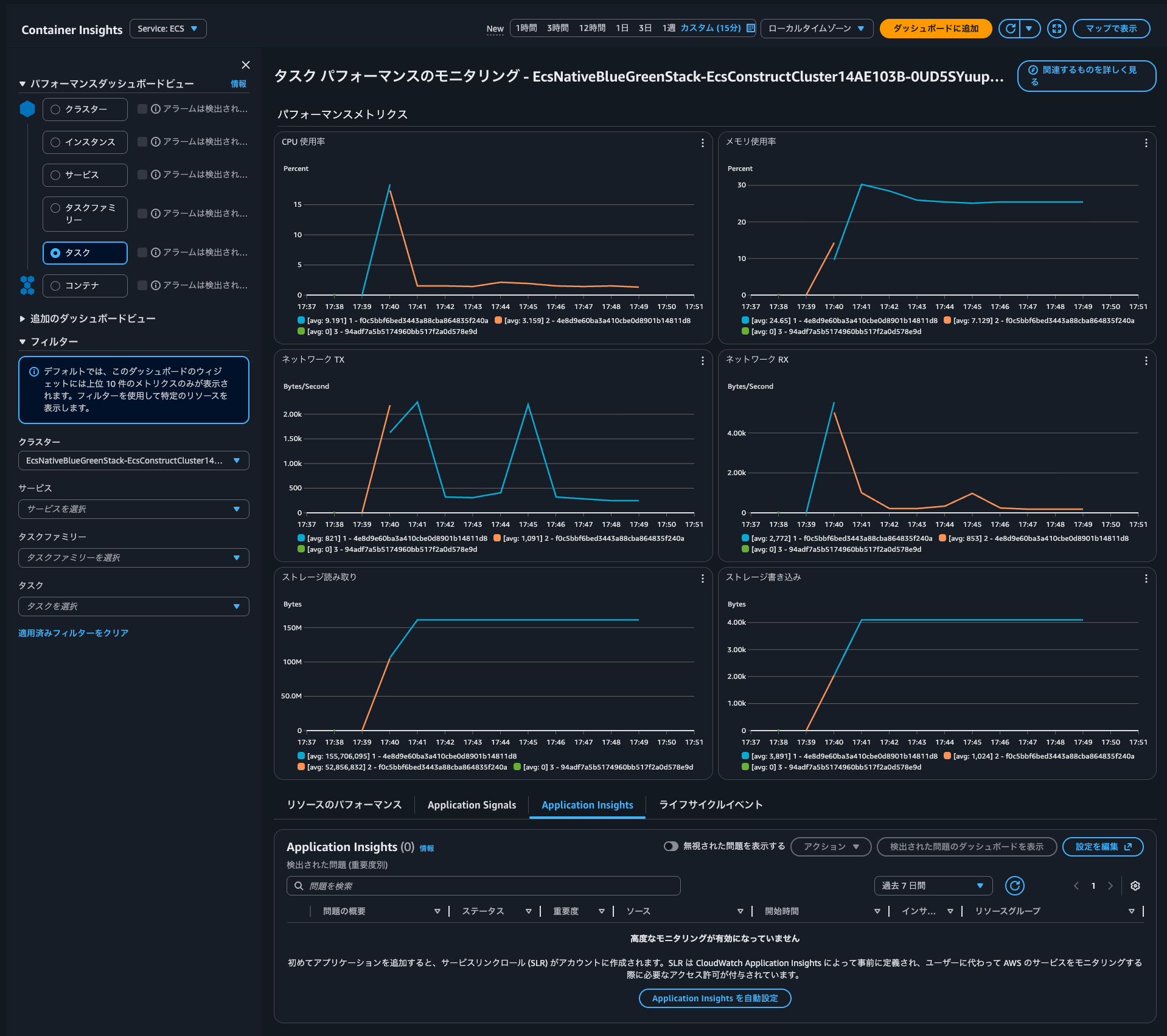 1.Application Insights を自動設定.png
