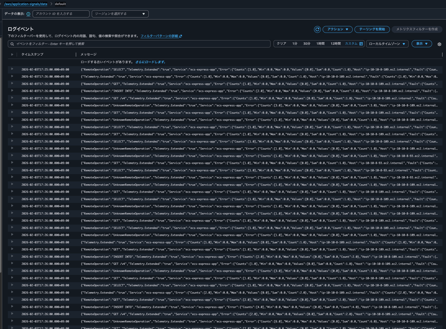 13.CloudWatch Logs.png