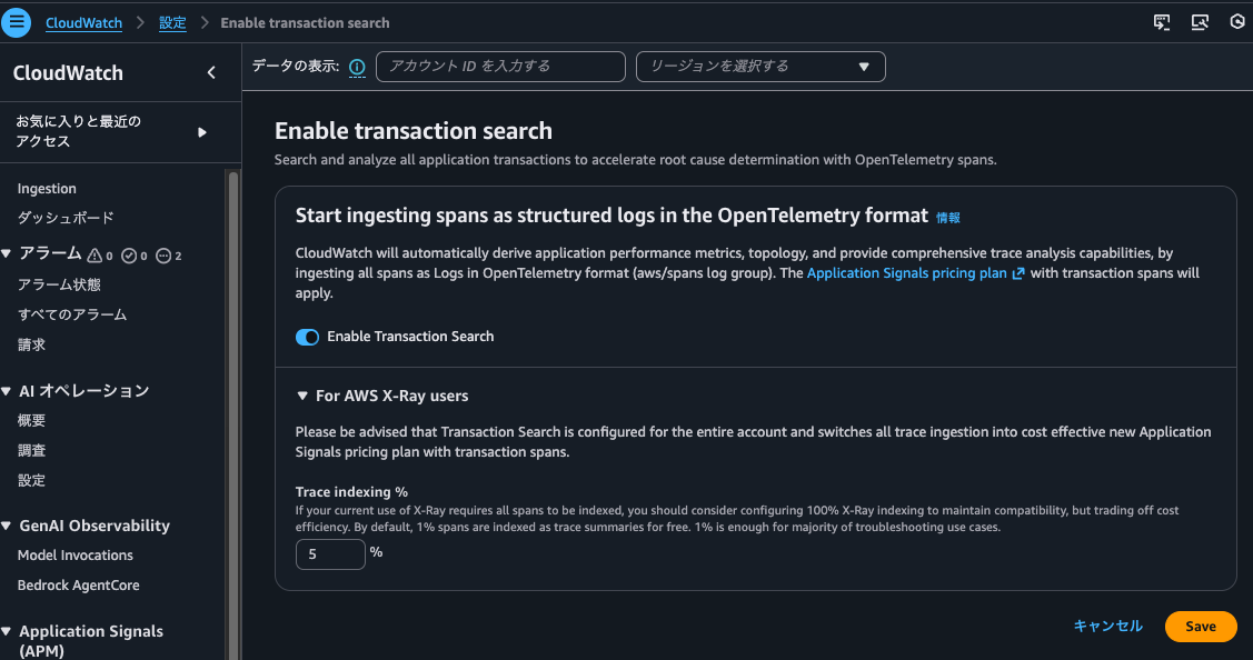 32.Enable transaction search.png