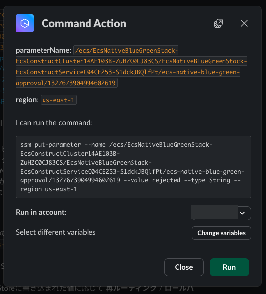 25.ロールバックCommand Action.png
