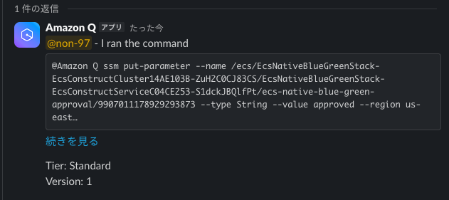 21.I ran the command.png