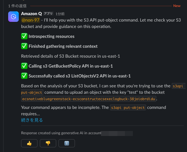 32.I'll help you with the S3 API put-object command. Let me check your S3 bucket and provide guidance on this operation.png