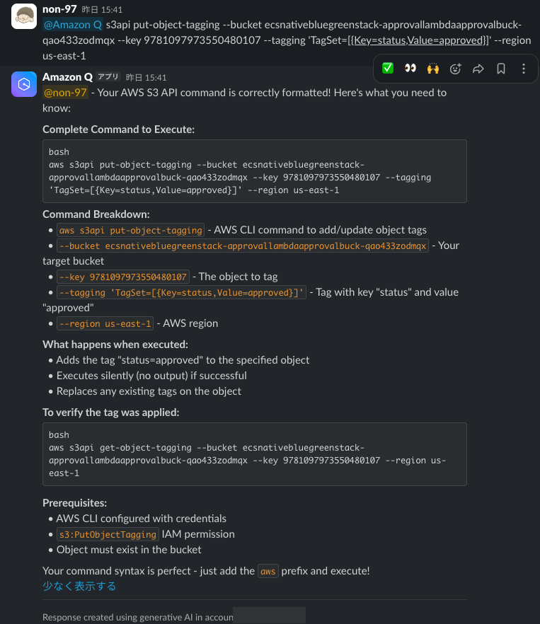 31.s3api put-object-tagging.png