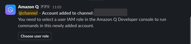 8.Account added to channel.png