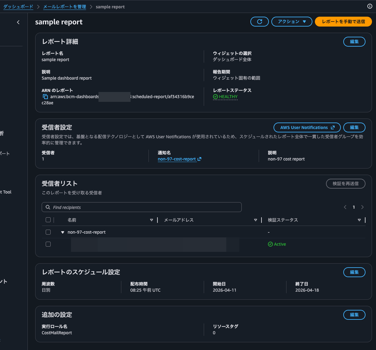 16.sample report.png