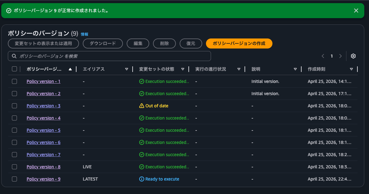 33.Ready to execute.png