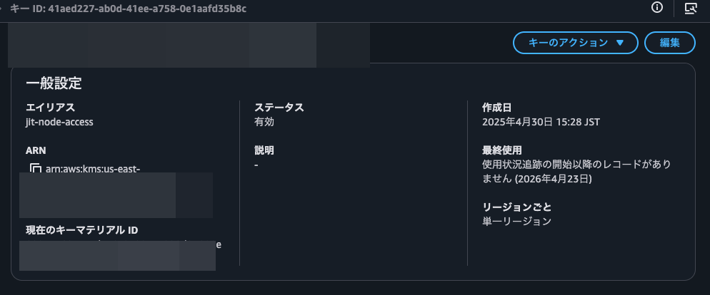 3.使用状況追跡の開始以降のレコードがありません (2026年4月23日).png