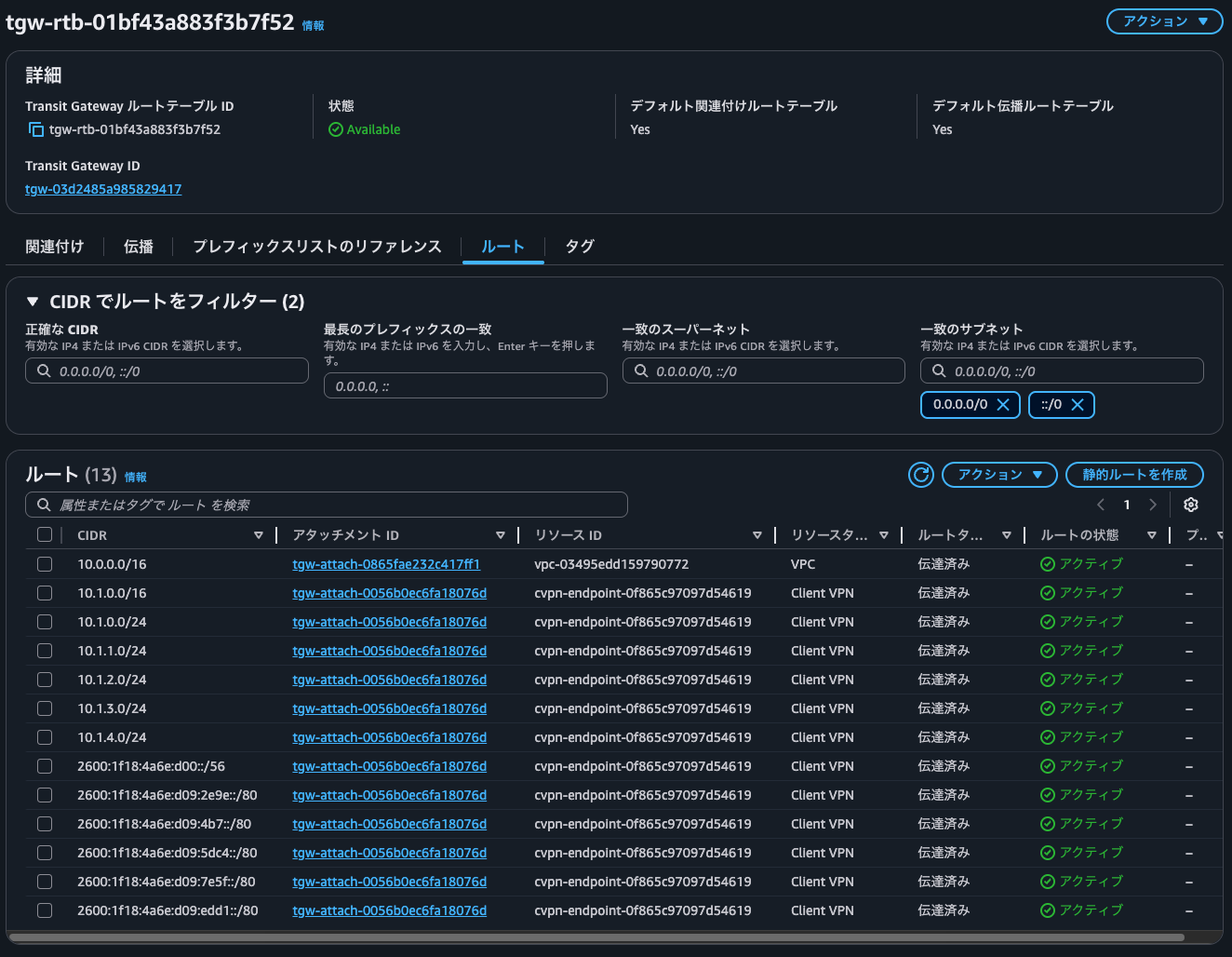 10.Transit Gateway route table.png