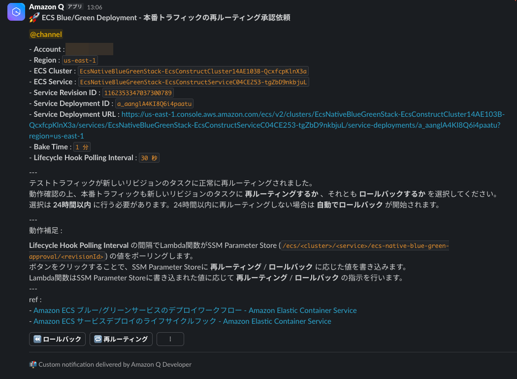 3.通知.png