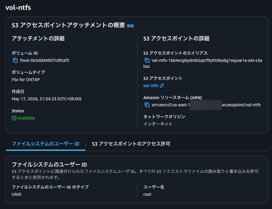 3.vol-ntfs.png