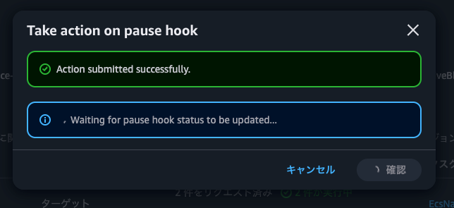 1.Take action on pause hook.png