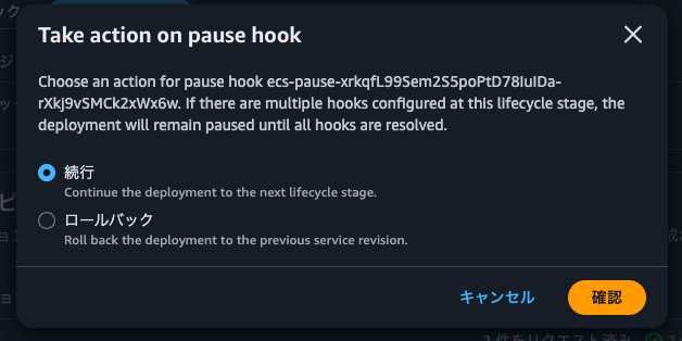 5.Take action on pause hook.png