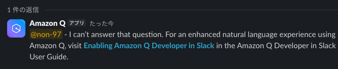 7.I can’t answer that question..png