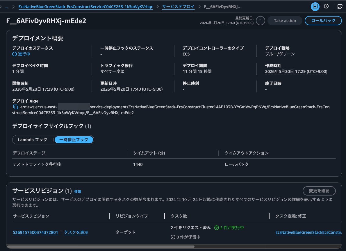 9.進行中.png