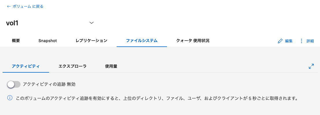 62.ファイルシステム.png