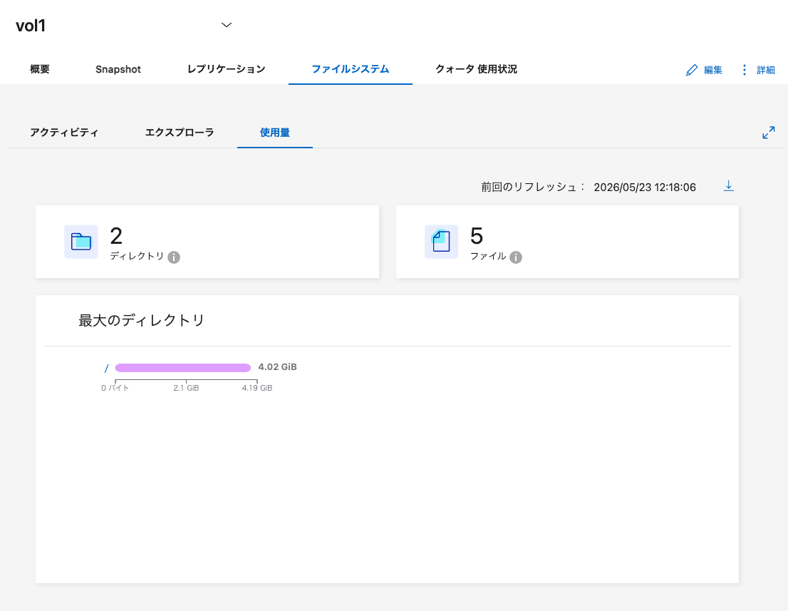 65.使用料.png