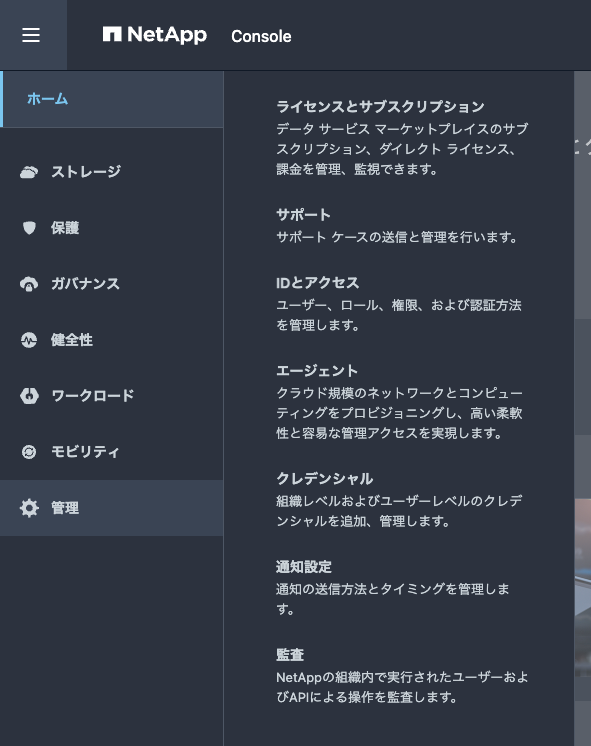 3.管理.png