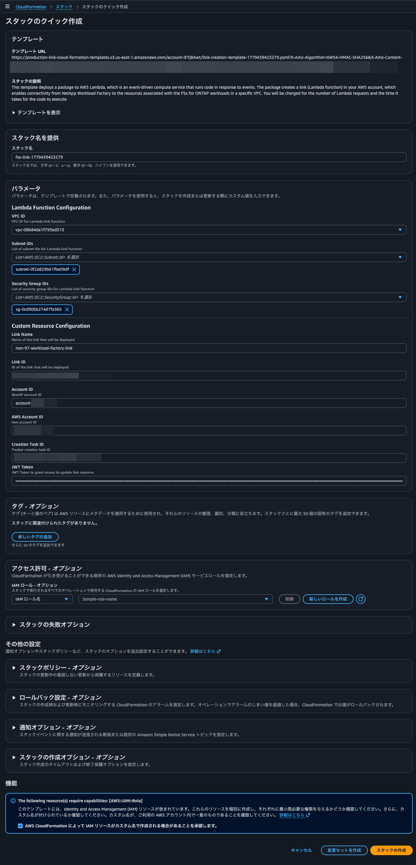 32.production-link-cloud-formation-templates.png