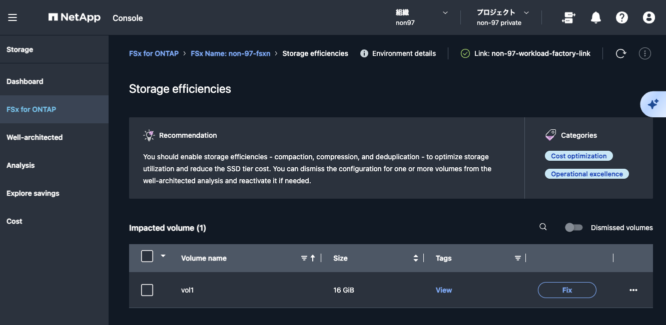 86.Storage efficiencies.png