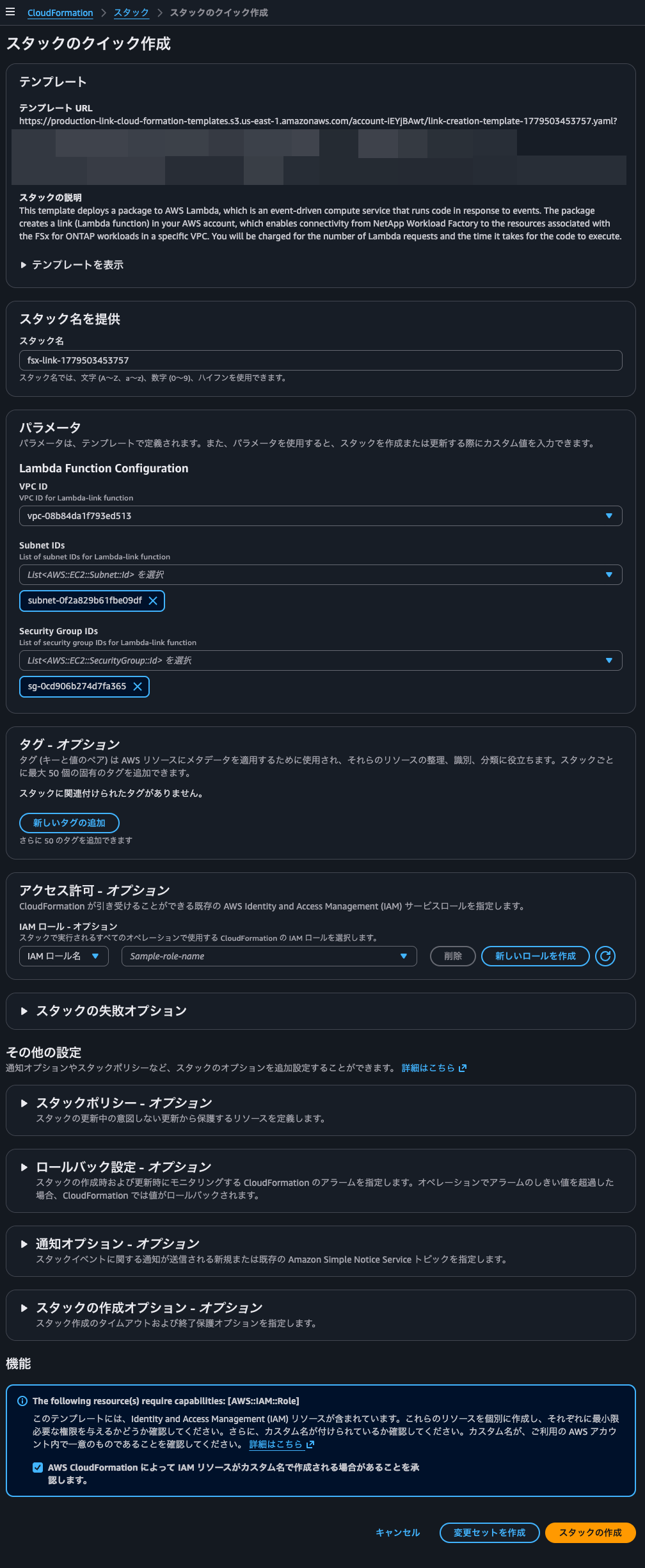 40.production-link-cloud-formation-templates.png