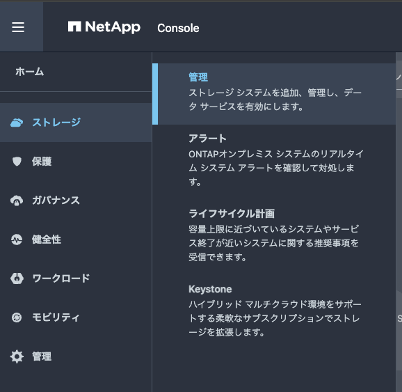 15.ストレージ.png