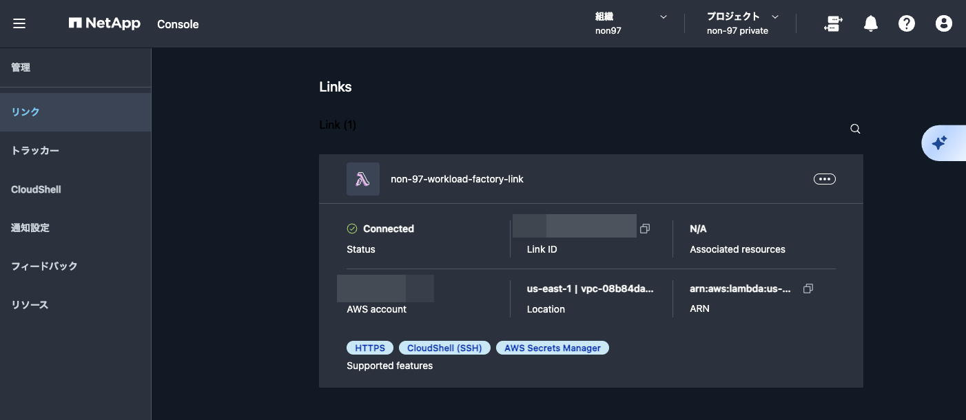 43.Connected Status.png