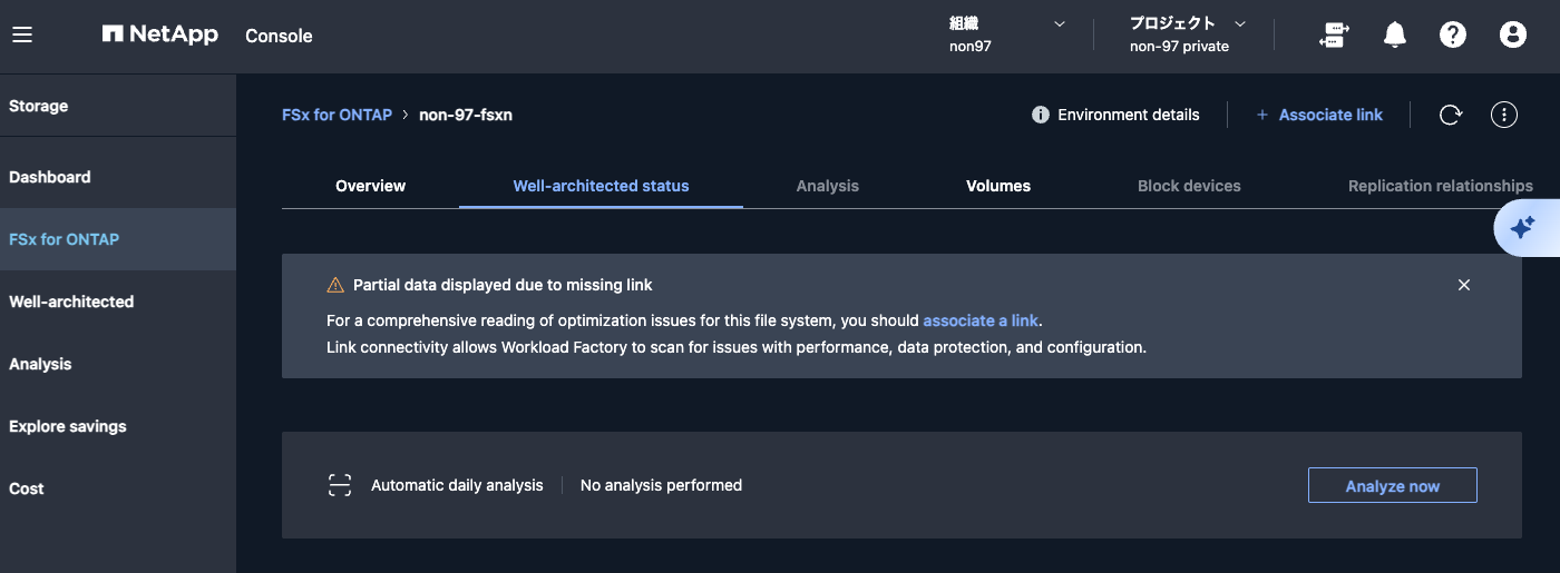25.Well-architected status.png