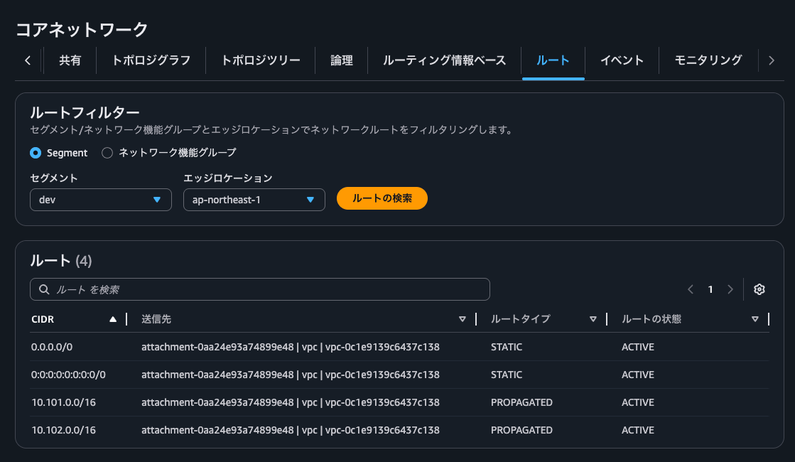 2.devルート.png