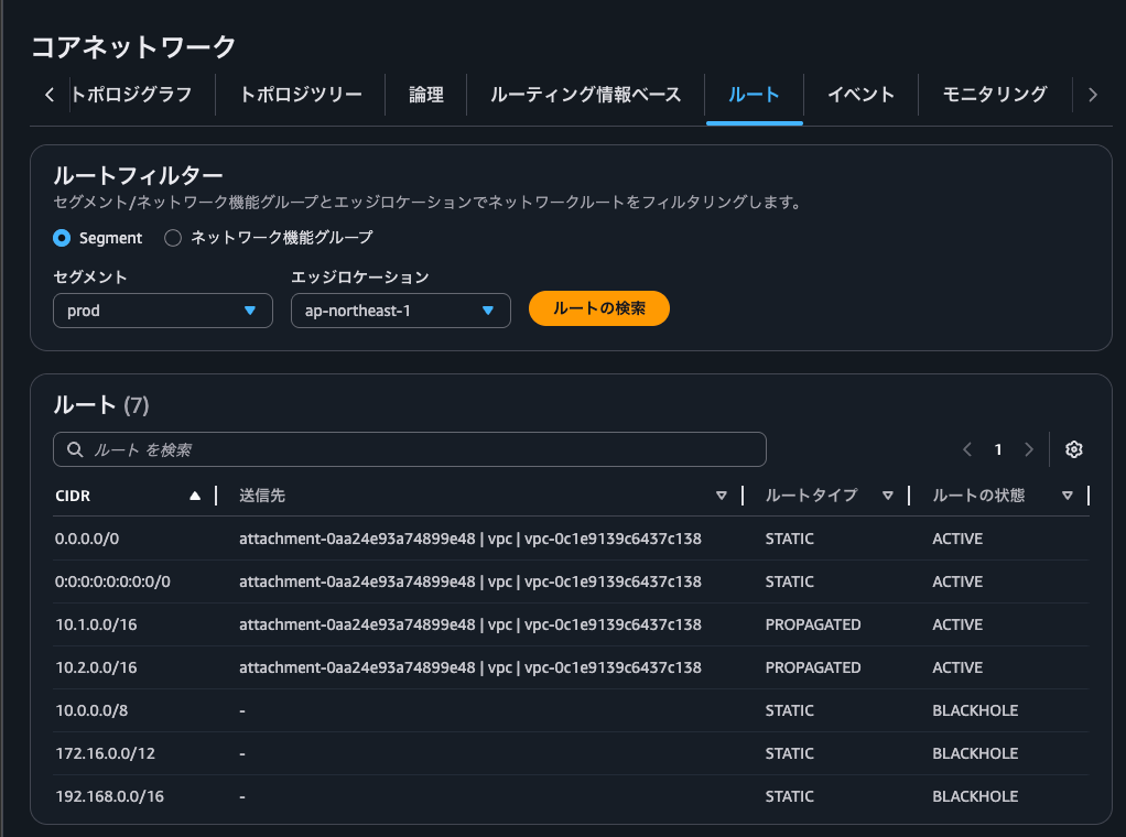 5.new-prodルート.png