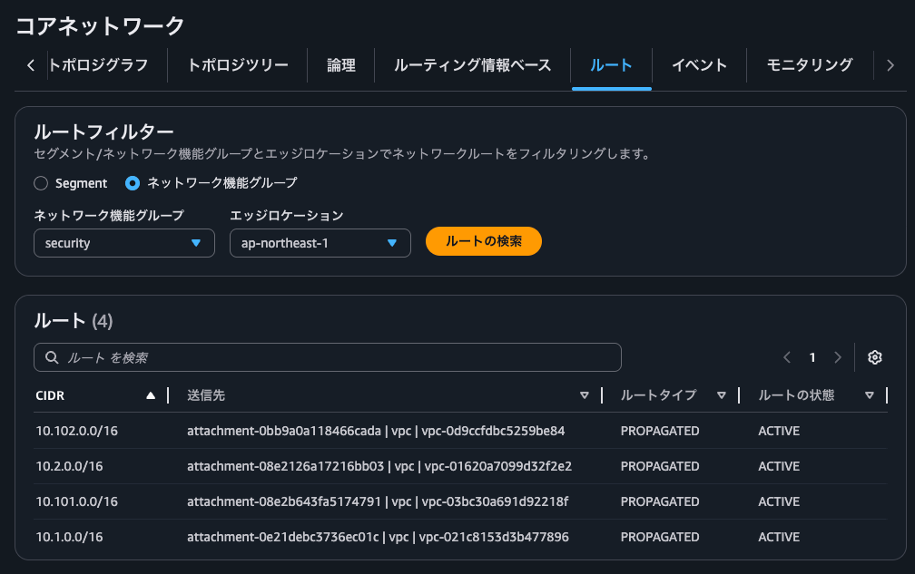 7.new-securityルート.png